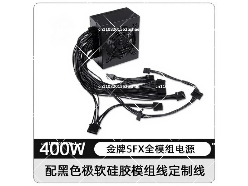 Sfx Power Supply 850W Gold - مزود طاقة SFX ذهبي 80 بلس