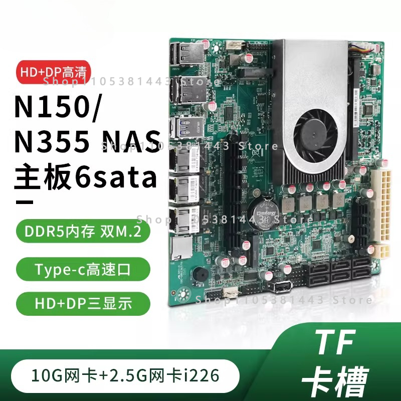 الجيل الثاني عشر من بطاقات الش - مراجعة Nas Motherboard N100 6 Sata وسعره